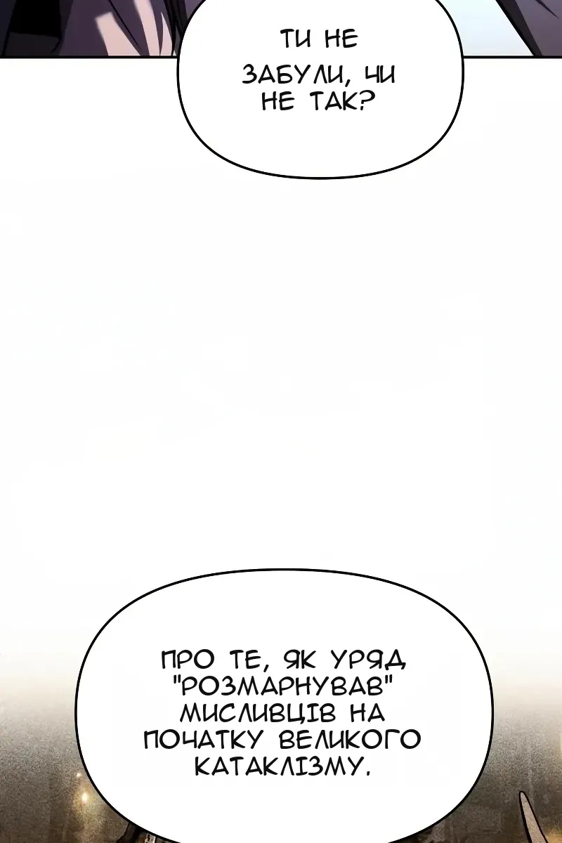 Сторінка 51