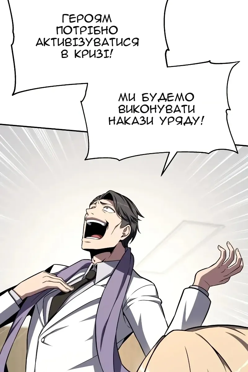 Сторінка 56