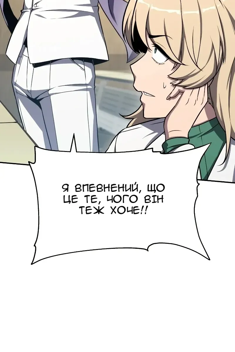 Сторінка 57