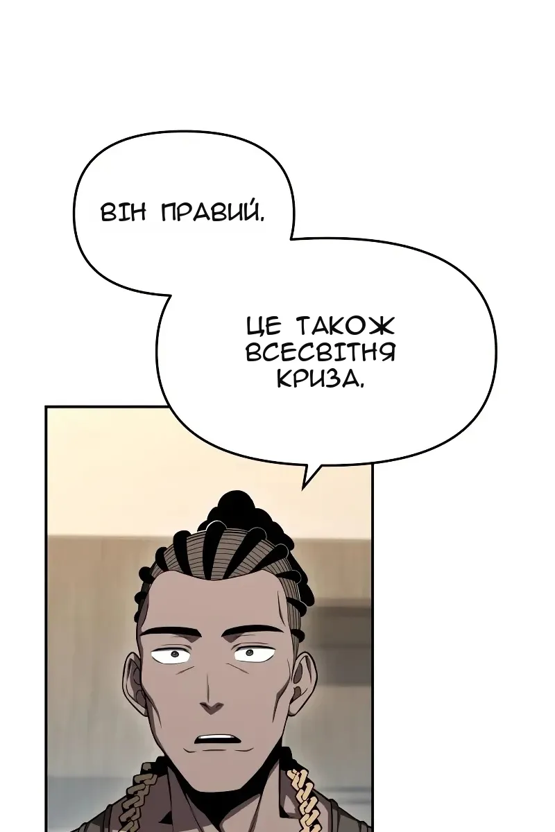 Сторінка 58