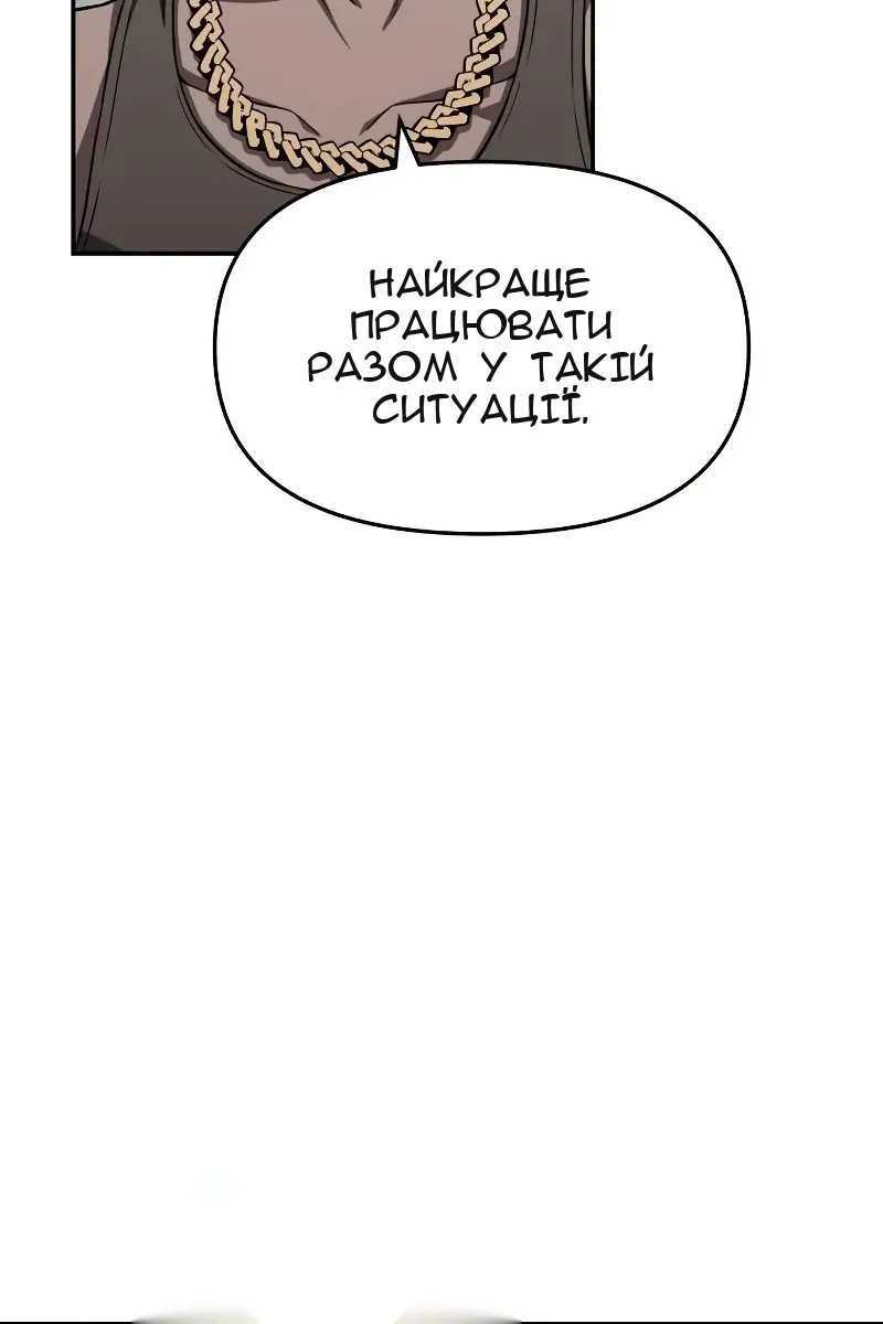 Сторінка 59