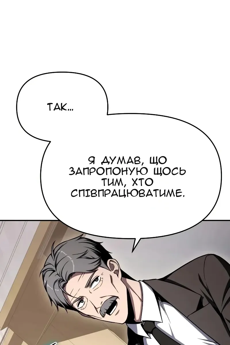 Сторінка 63