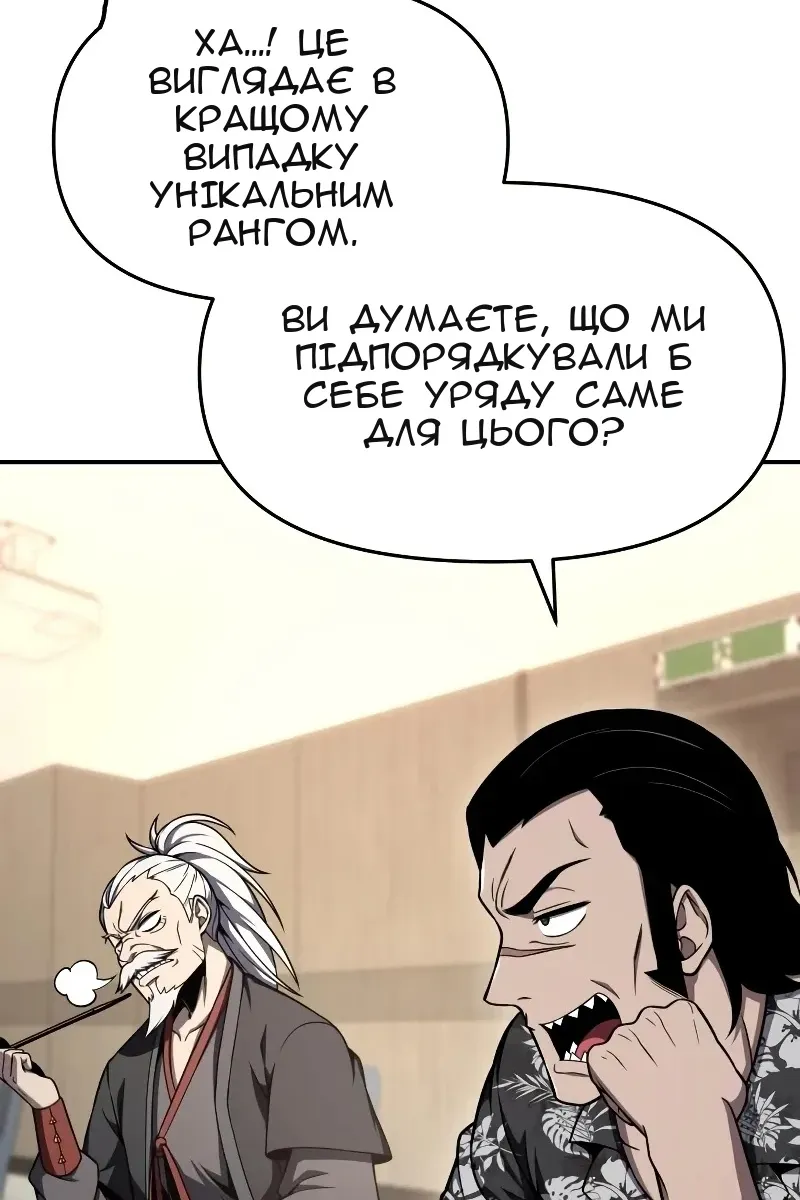 Сторінка 69