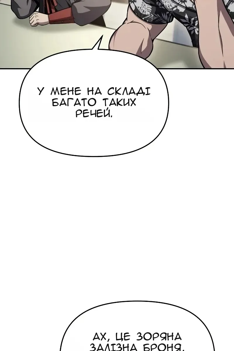 Сторінка 70