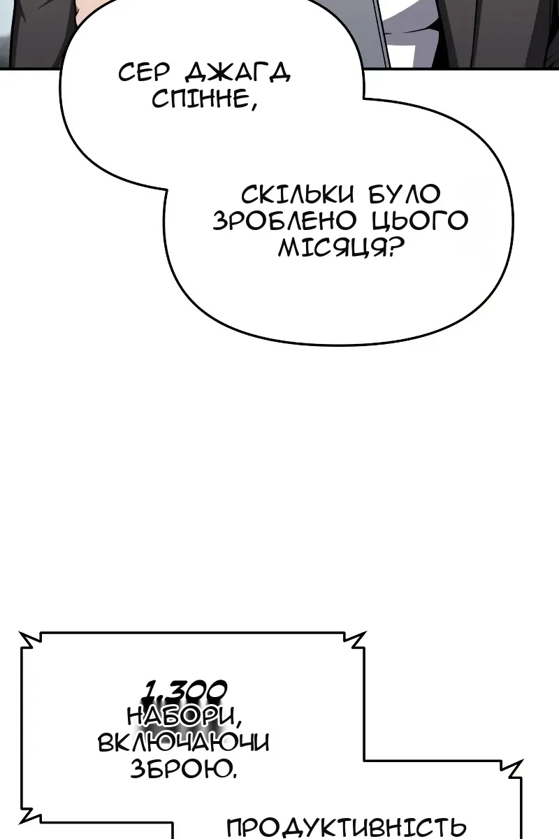 Сторінка 72