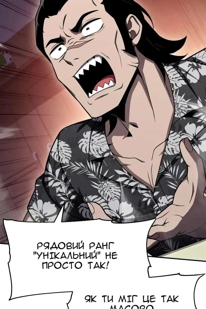 Сторінка 75