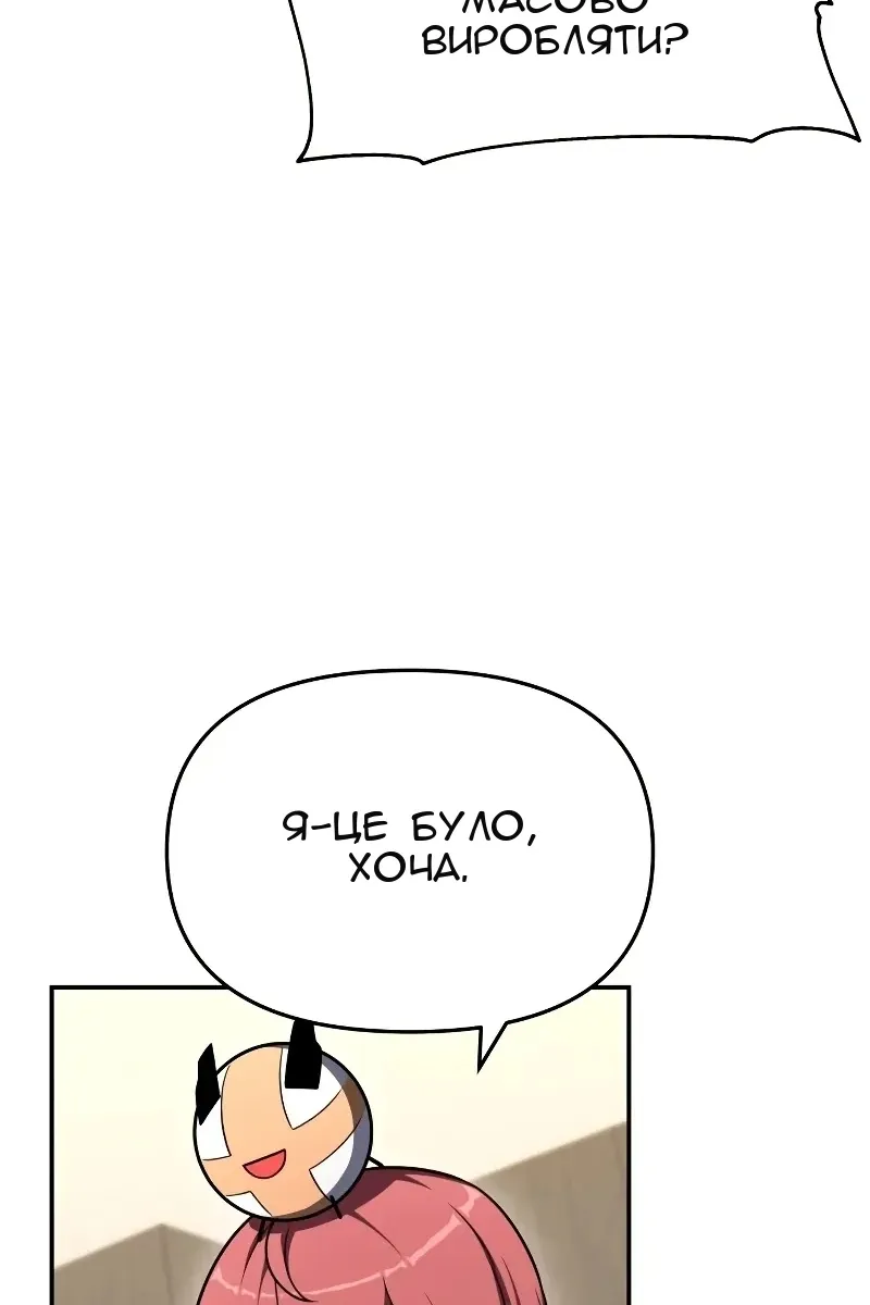 Сторінка 76