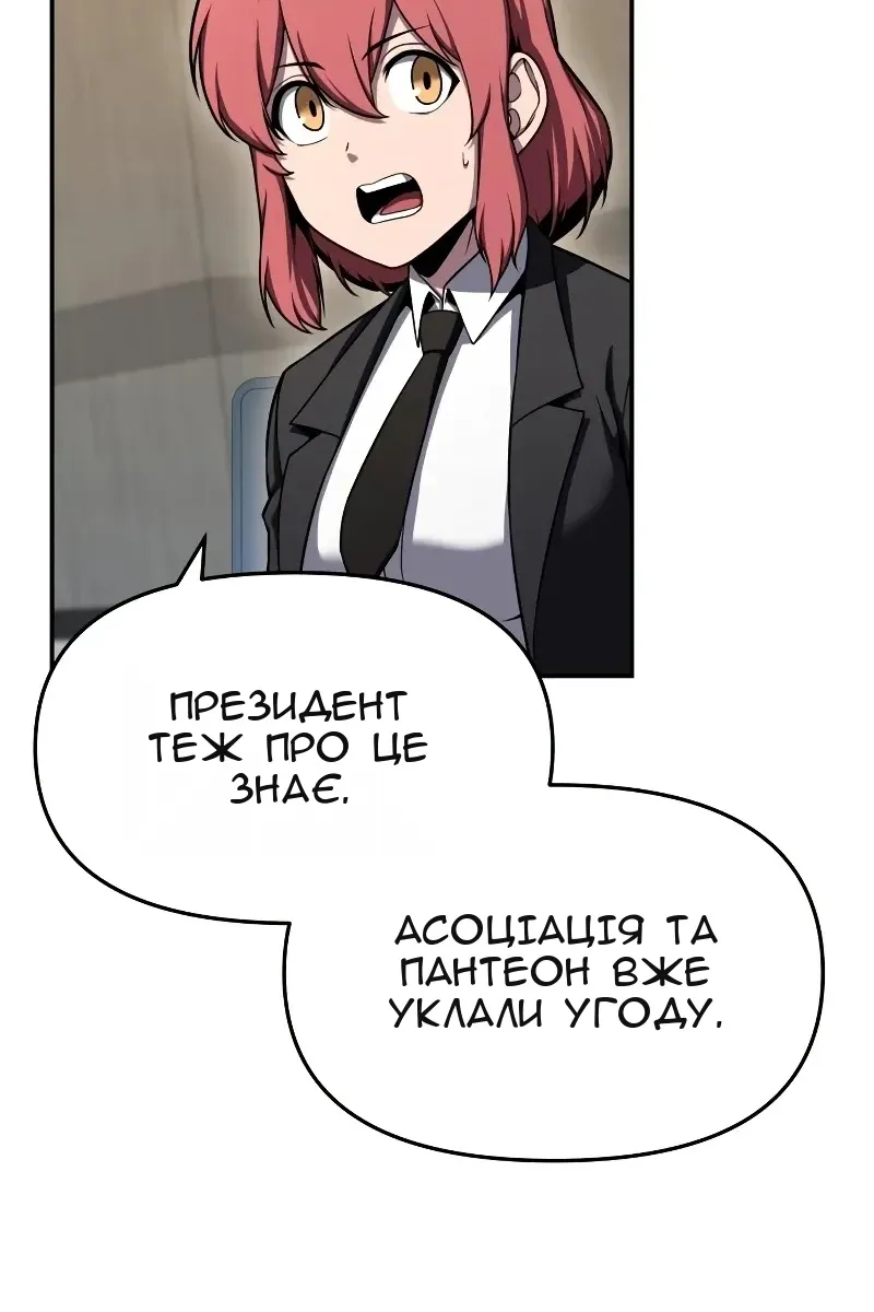 Сторінка 77