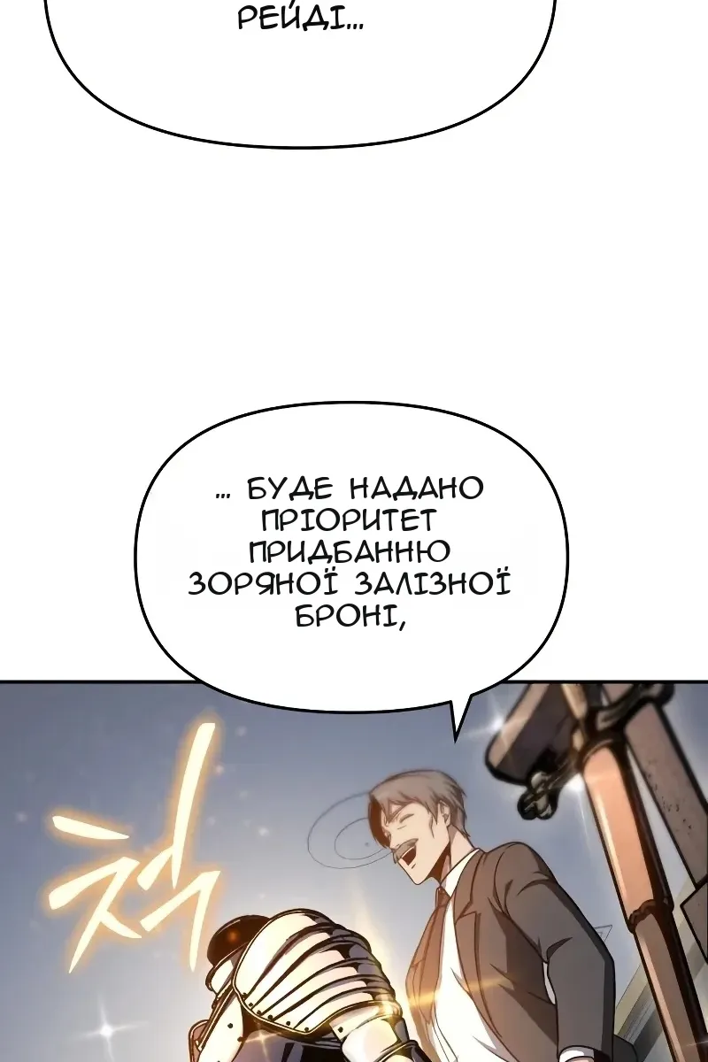Сторінка 79