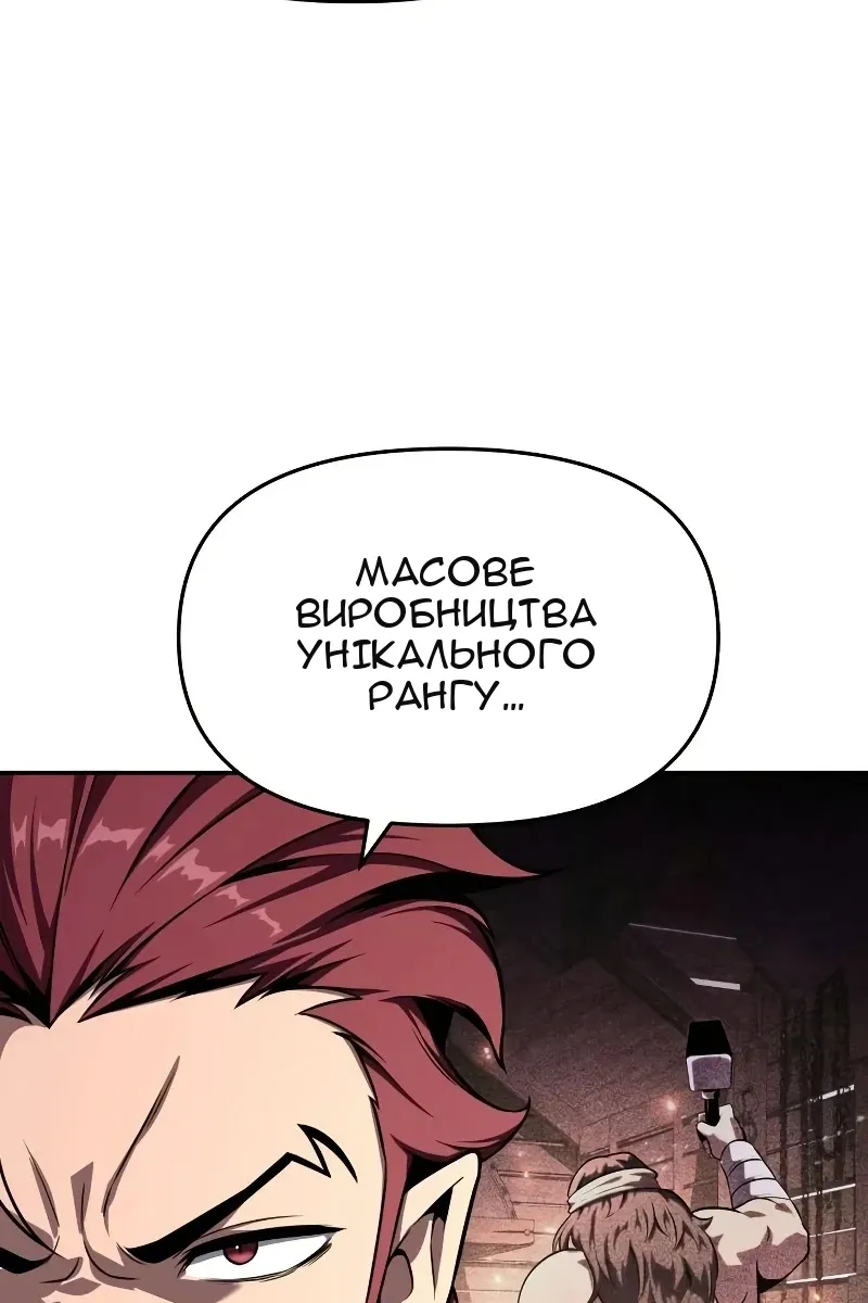 Сторінка 83