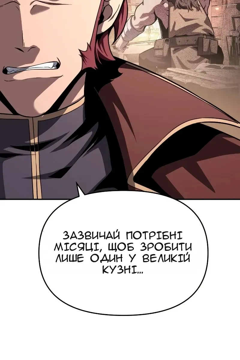 Сторінка 84