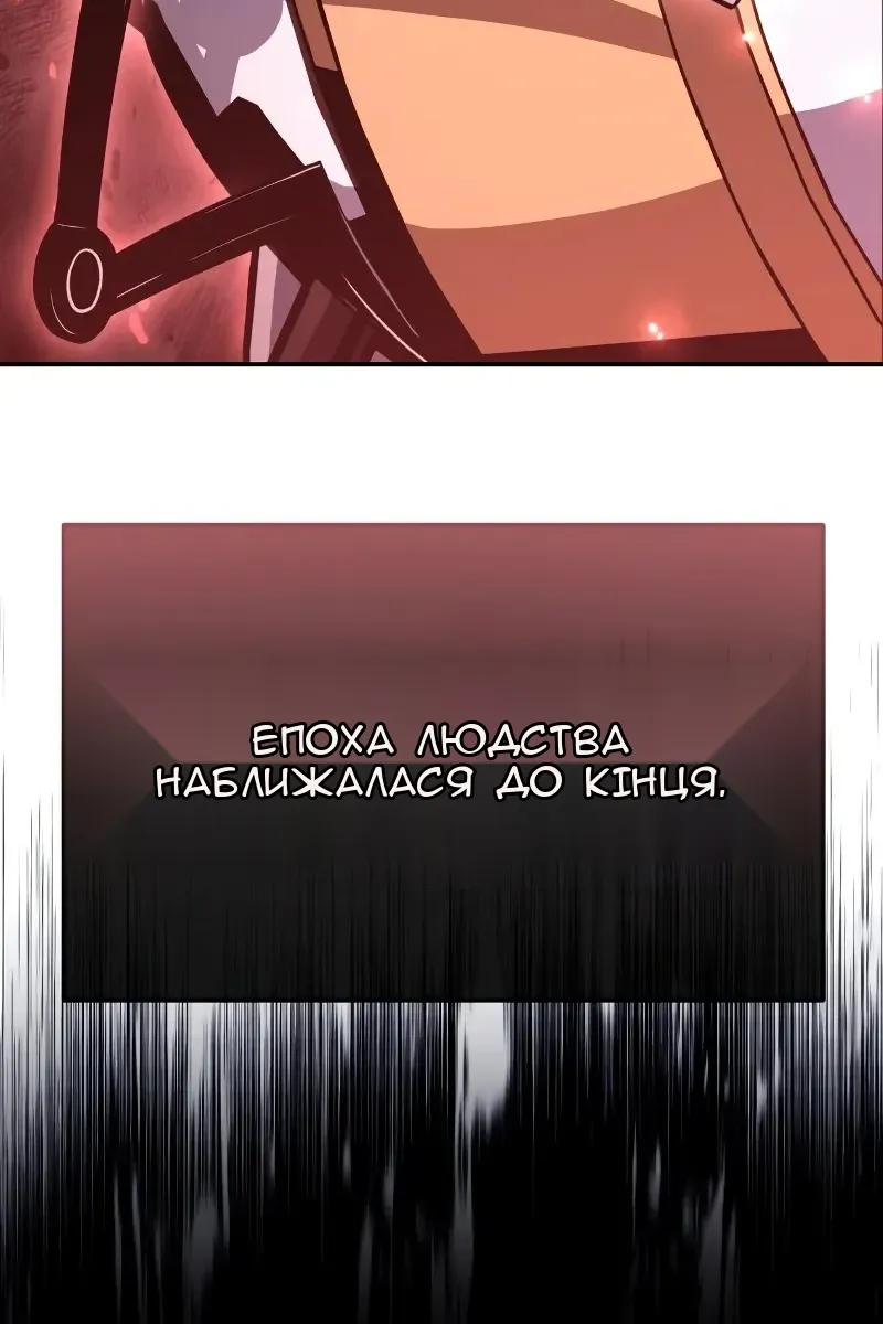 Сторінка 91