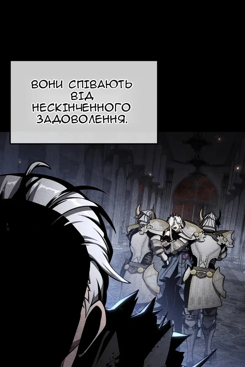 Сторінка 96