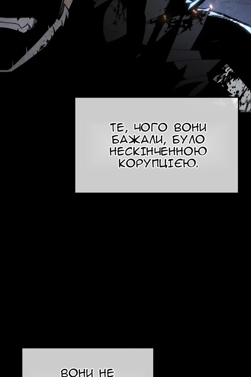 Сторінка 97