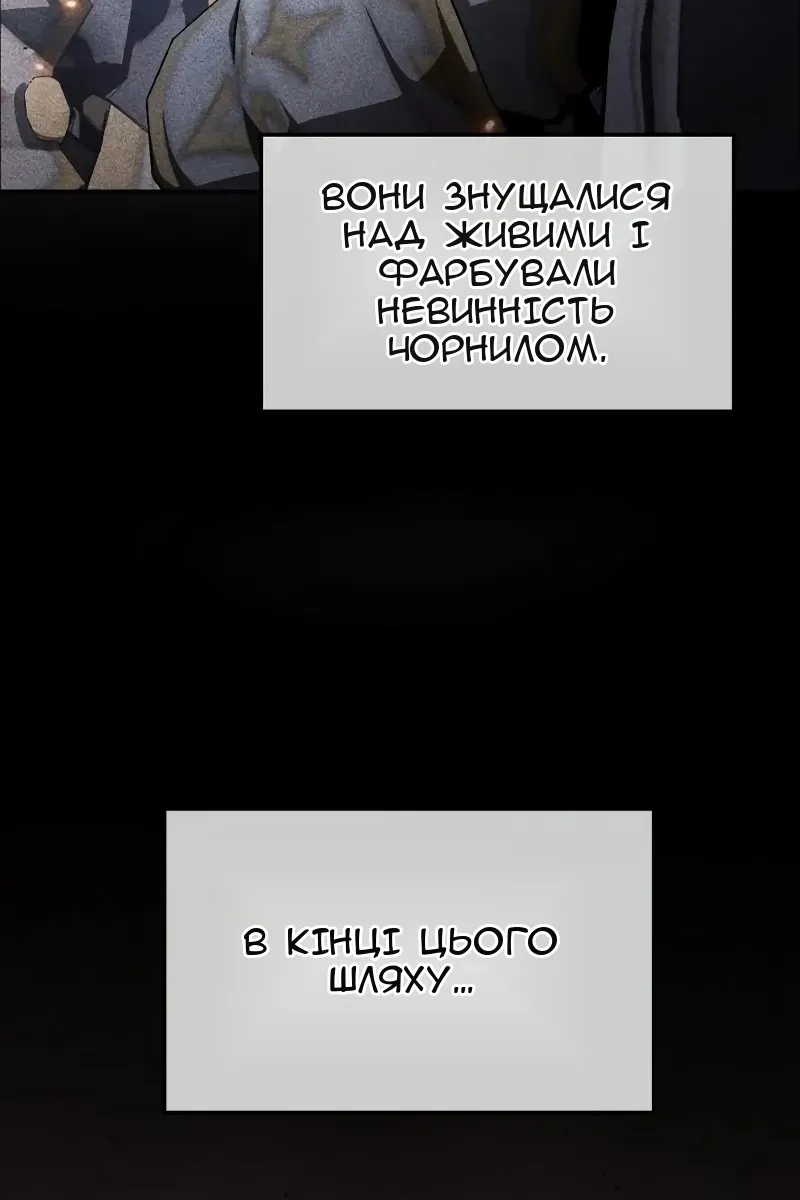 Сторінка 99