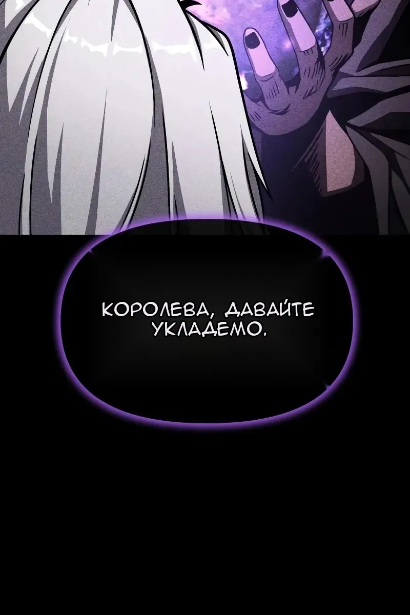 Сторінка 101