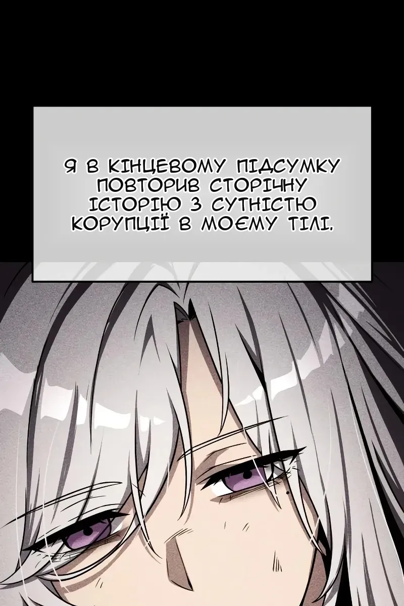 Сторінка 102