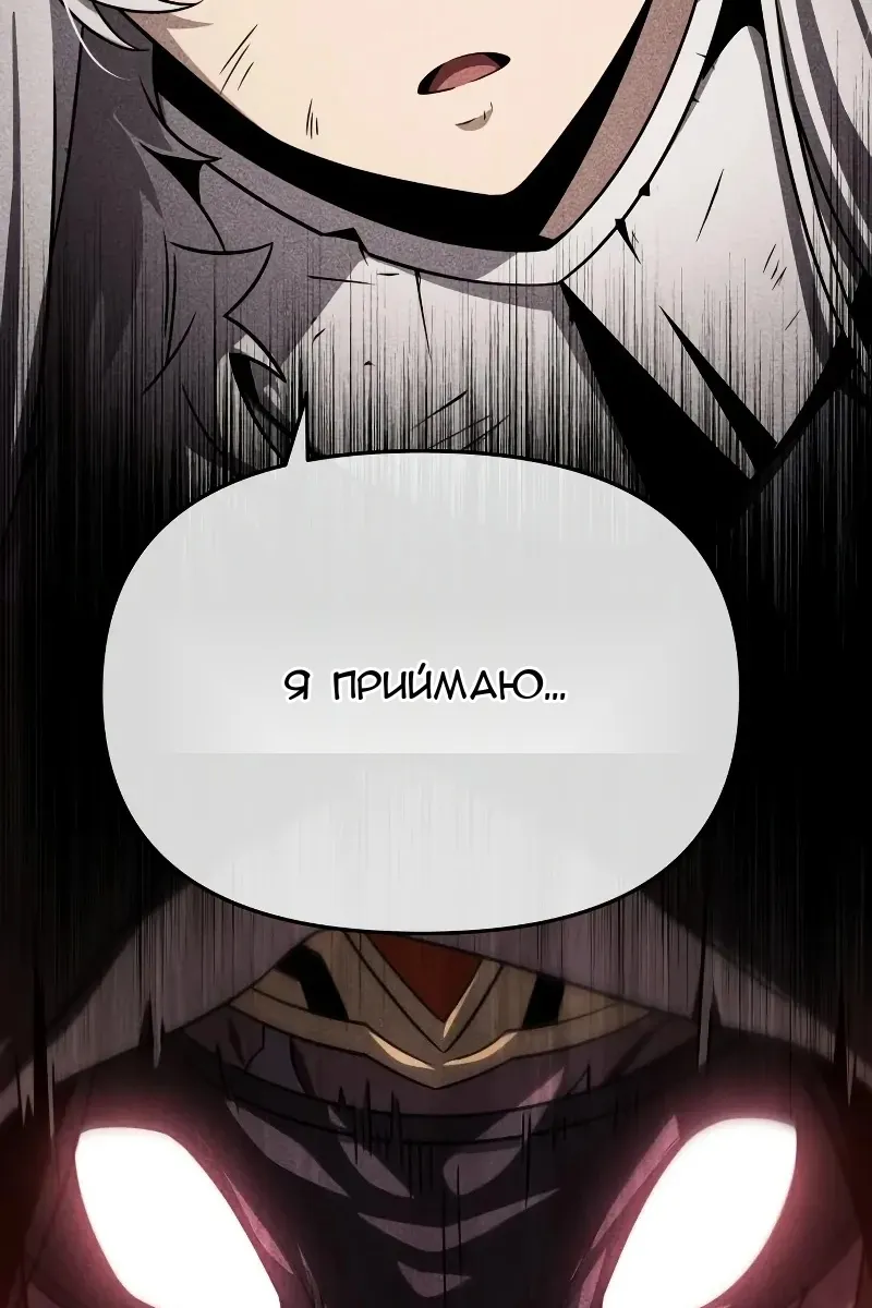 Сторінка 103