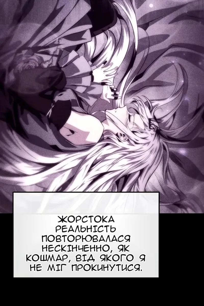 Сторінка 106