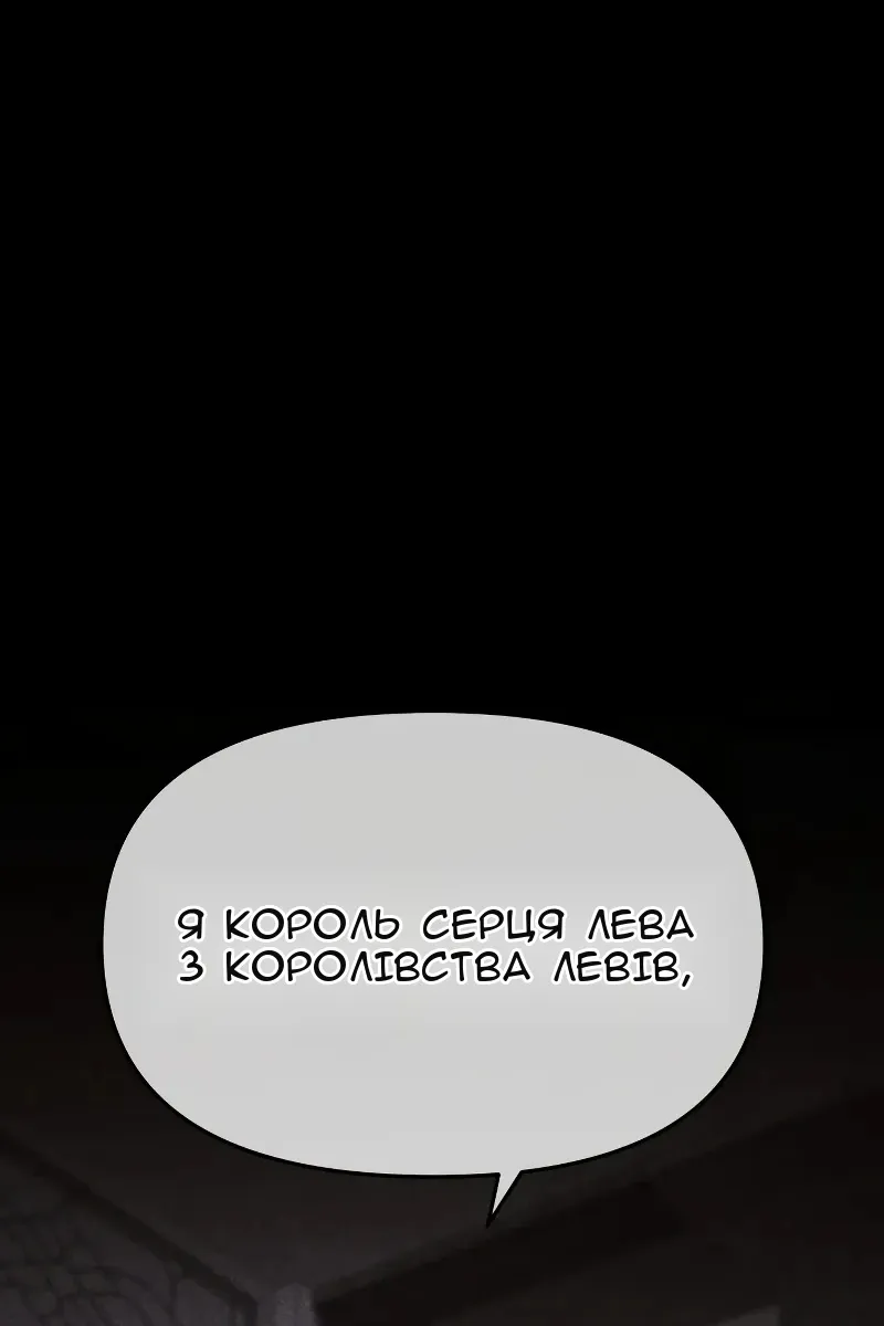 Сторінка 110