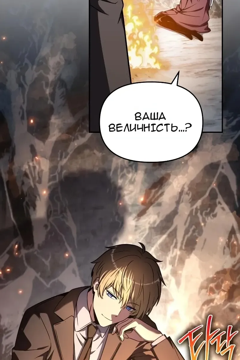 Сторінка 116