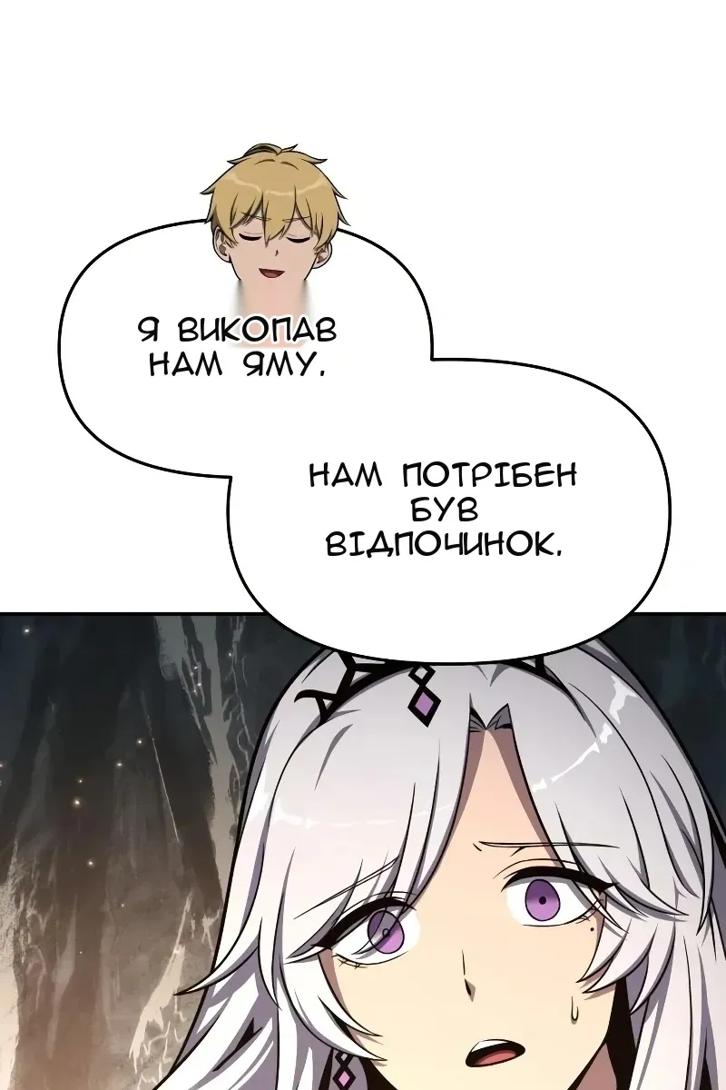 Сторінка 118