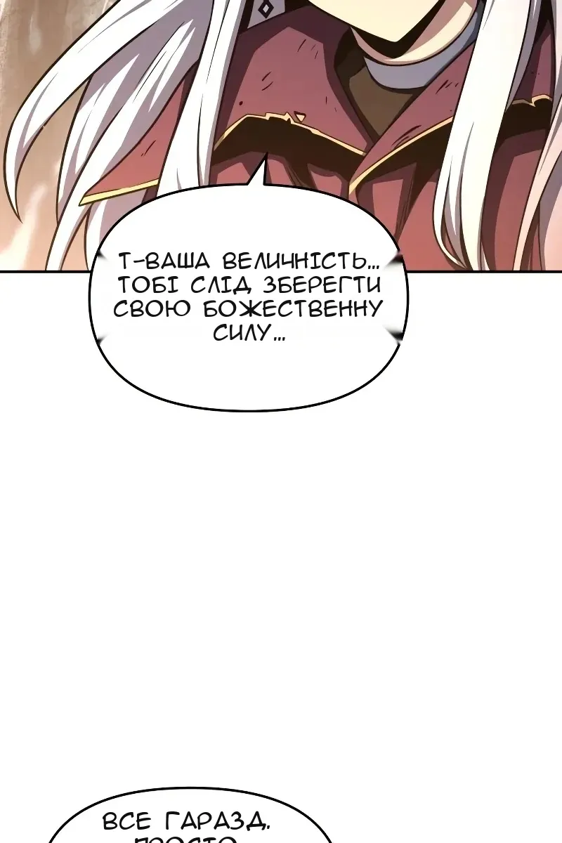 Сторінка 119