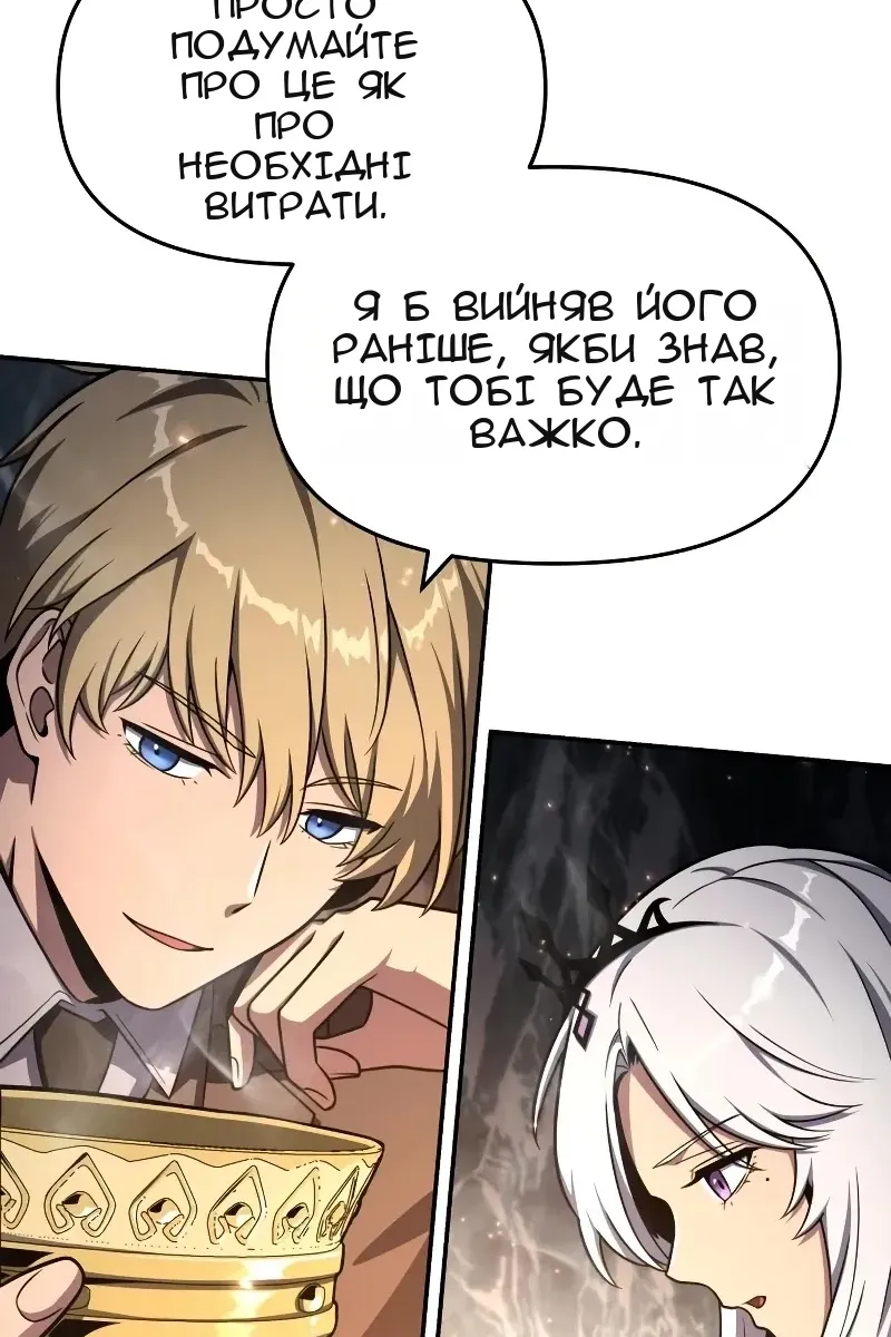 Сторінка 120