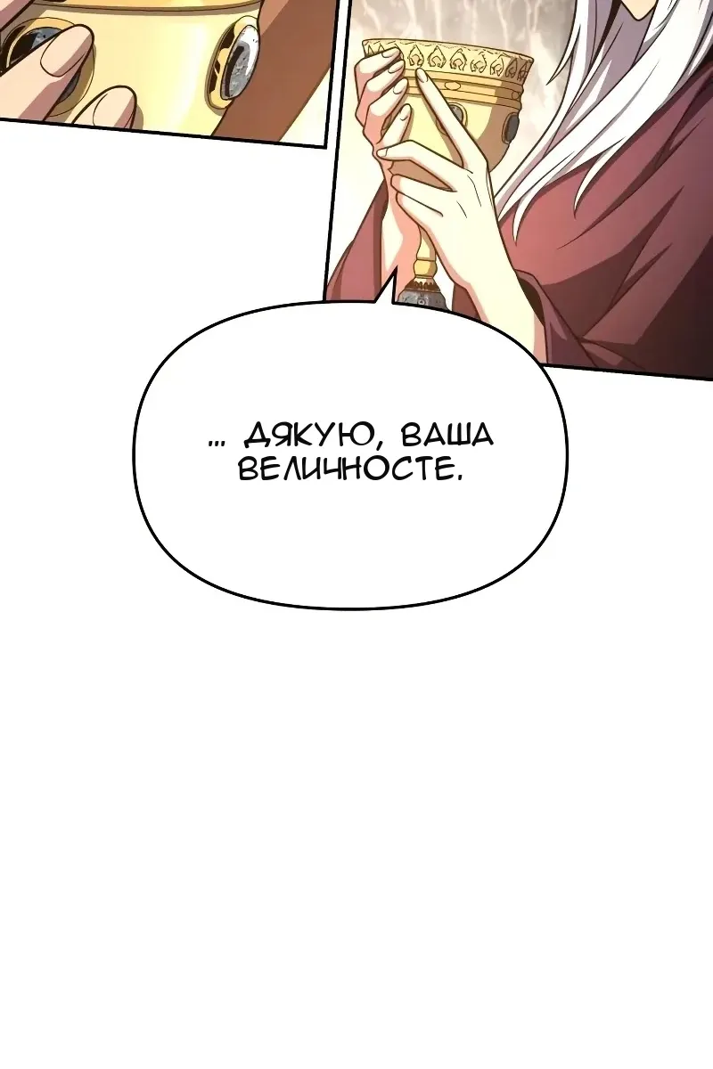 Сторінка 121