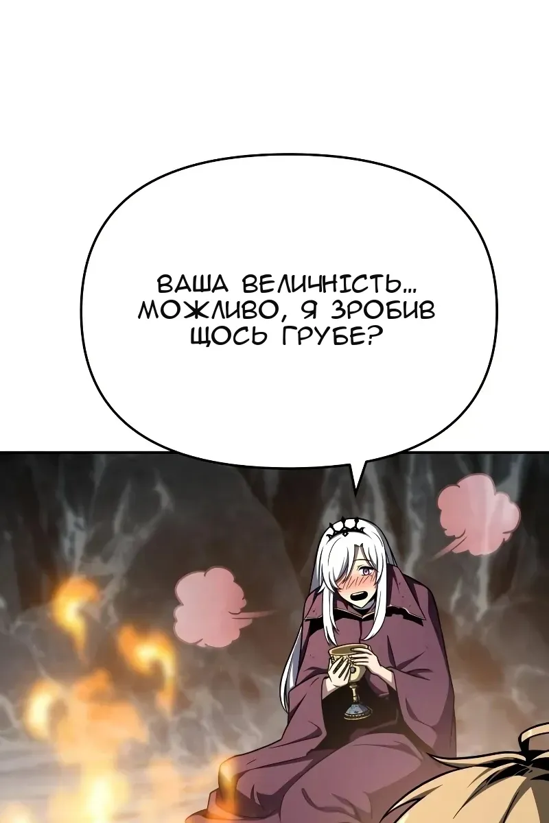 Сторінка 123