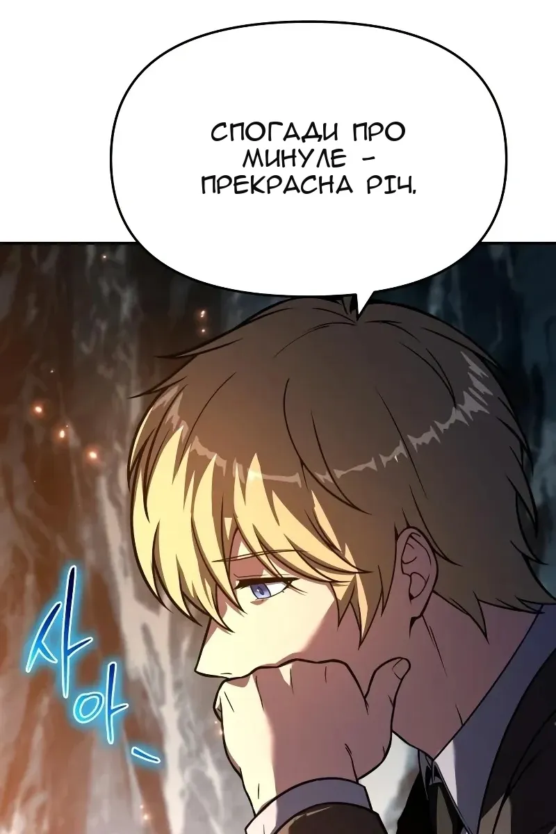 Сторінка 125