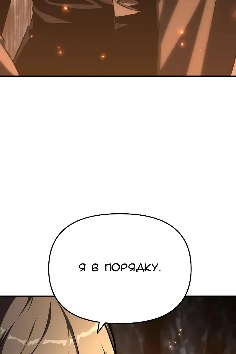 Сторінка 130