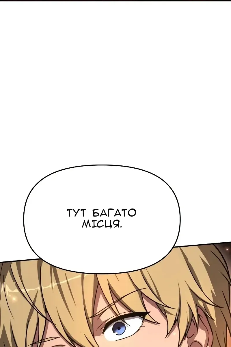 Сторінка 137