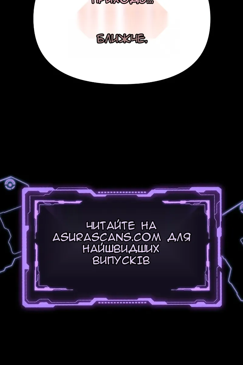 Сторінка 141