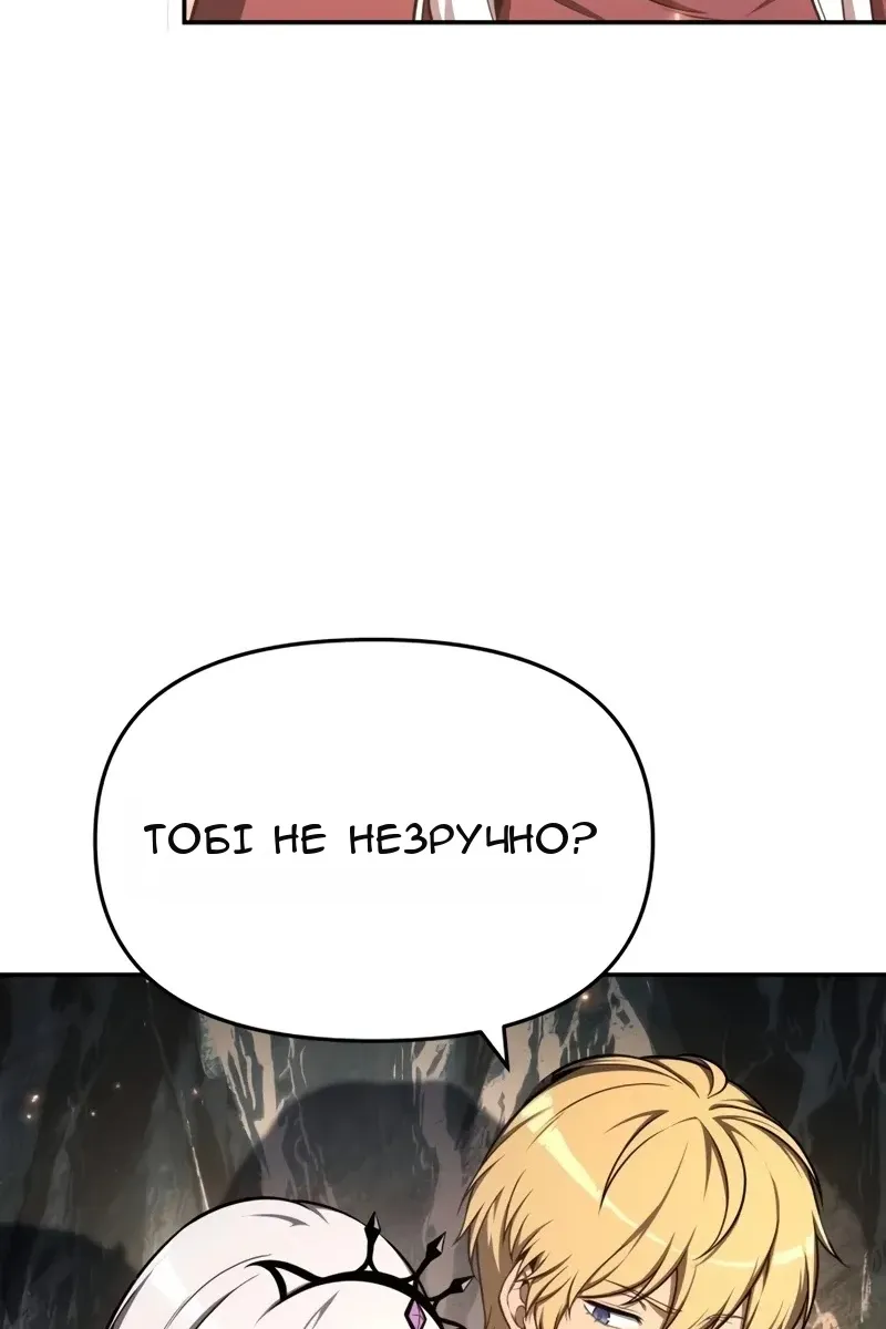 Сторінка 4