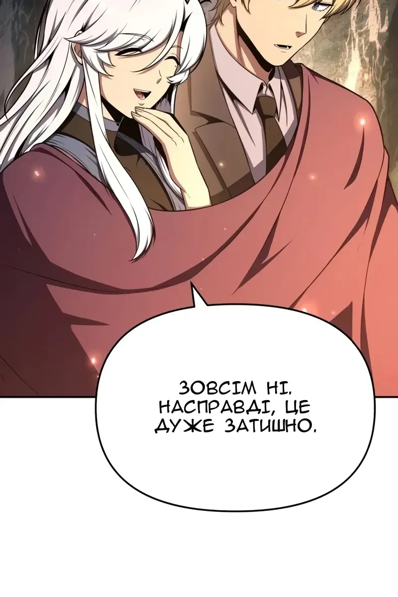 Сторінка 5