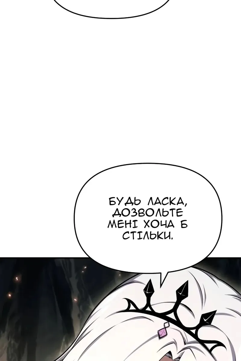 Сторінка 8