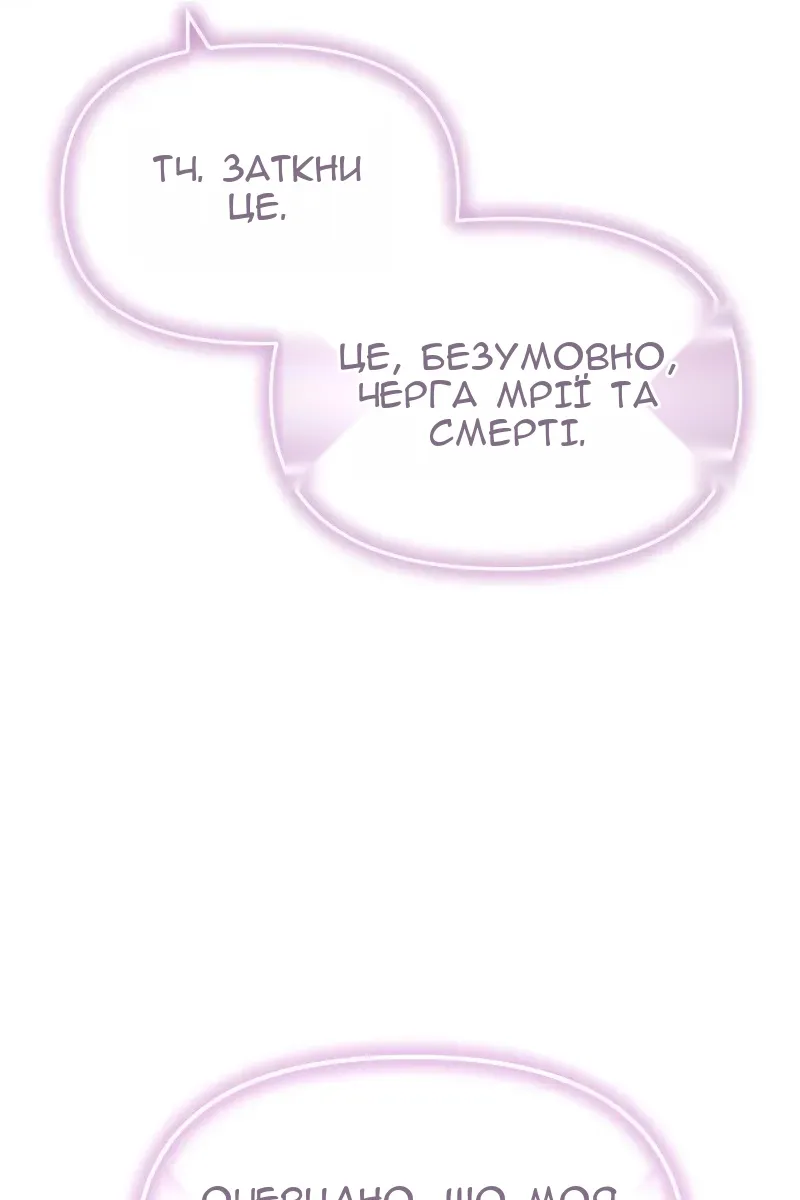 Сторінка 20