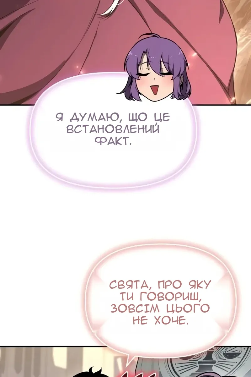 Сторінка 22
