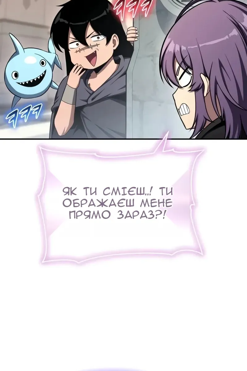 Сторінка 23