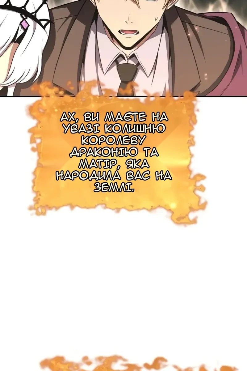 Сторінка 34