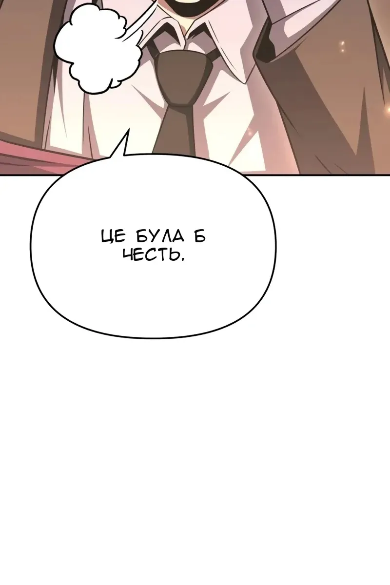Сторінка 36