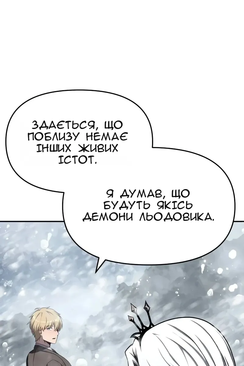 Сторінка 47
