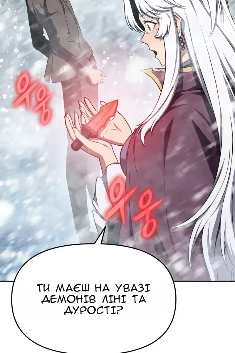 Сторінка 48