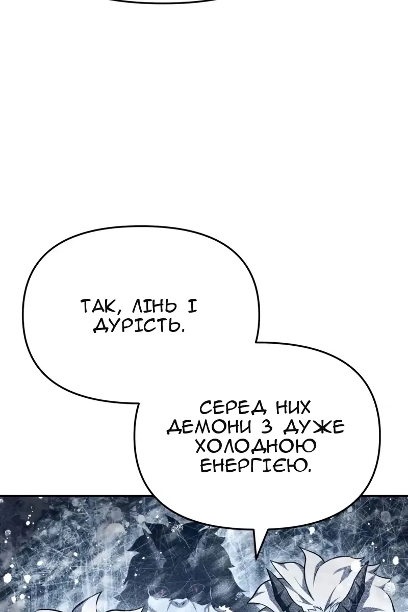 Сторінка 49