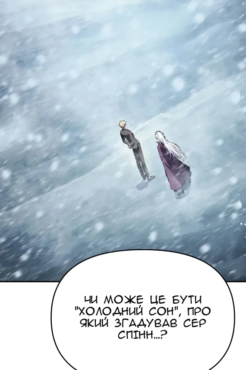 Сторінка 54