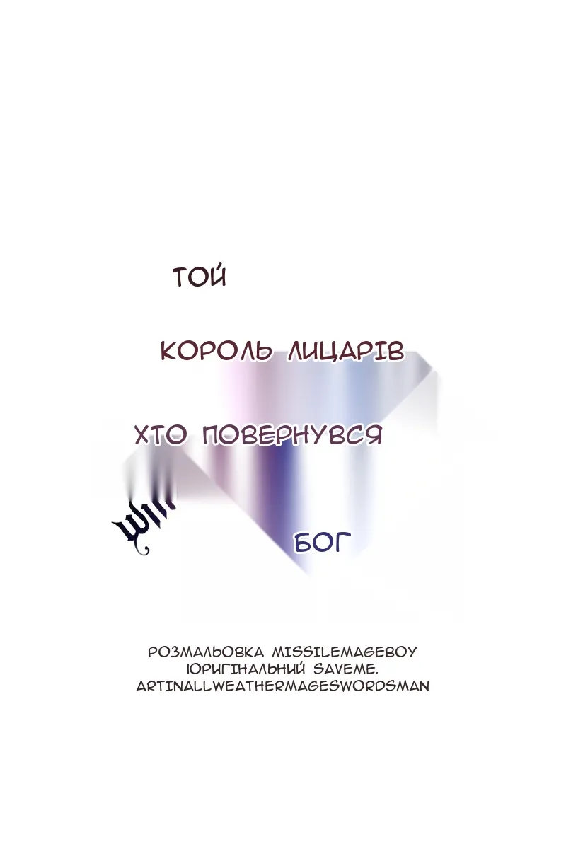Сторінка 84