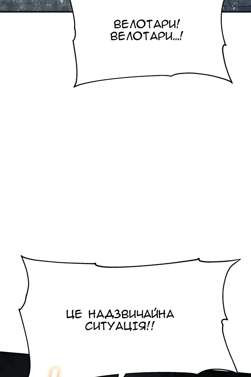 Сторінка 89