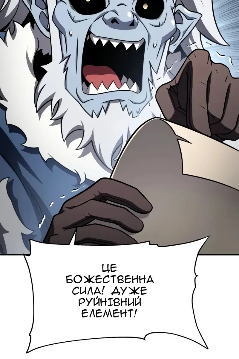 Сторінка 96
