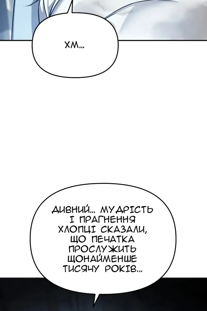 Сторінка 98